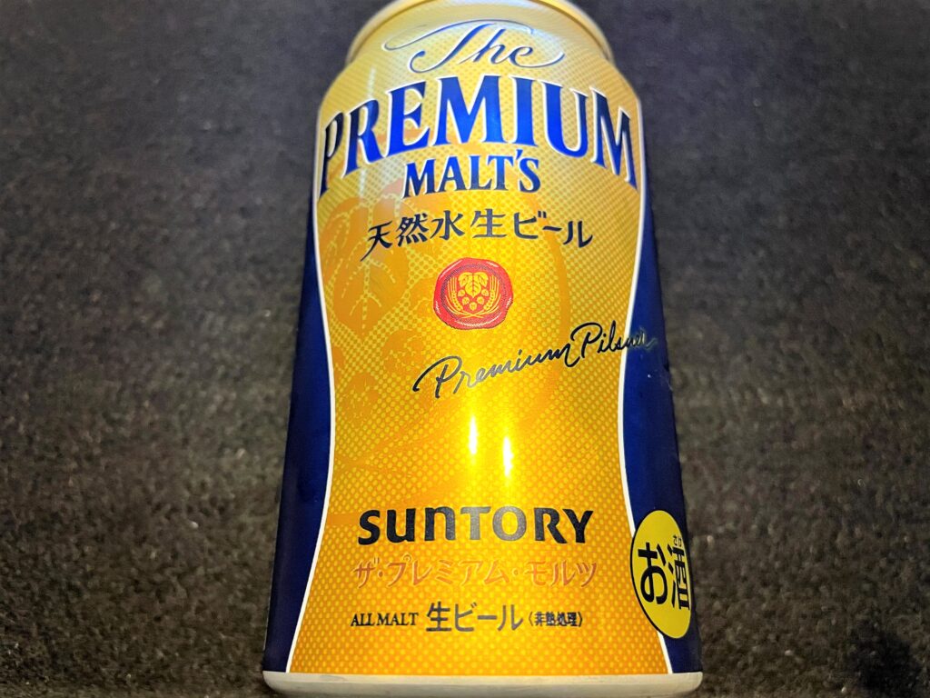 たかさん専用 サントリー ザ・プレミアム・モルツ （最終値下げ