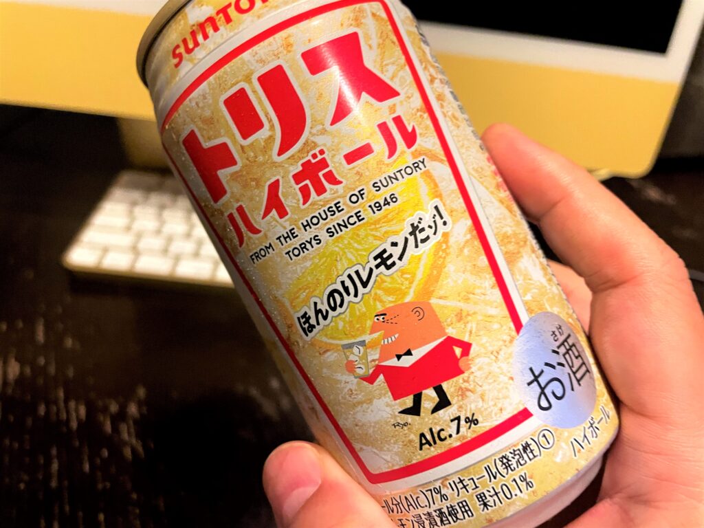 飲みやすいレモン風味が特徴的 サントリーのトリスハイボール無印をレビュー