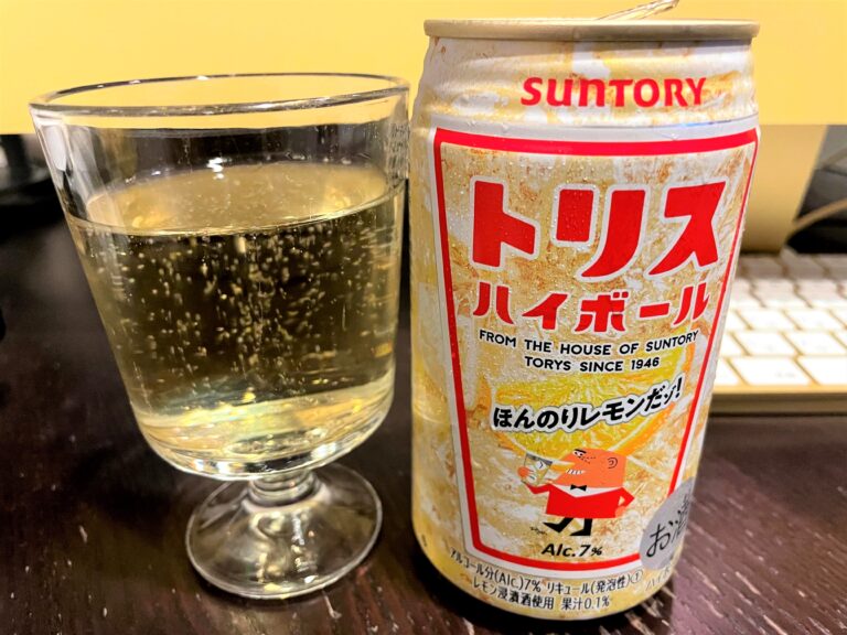 飲みやすいレモン風味が特徴的 サントリーのトリスハイボール無印をレビュー