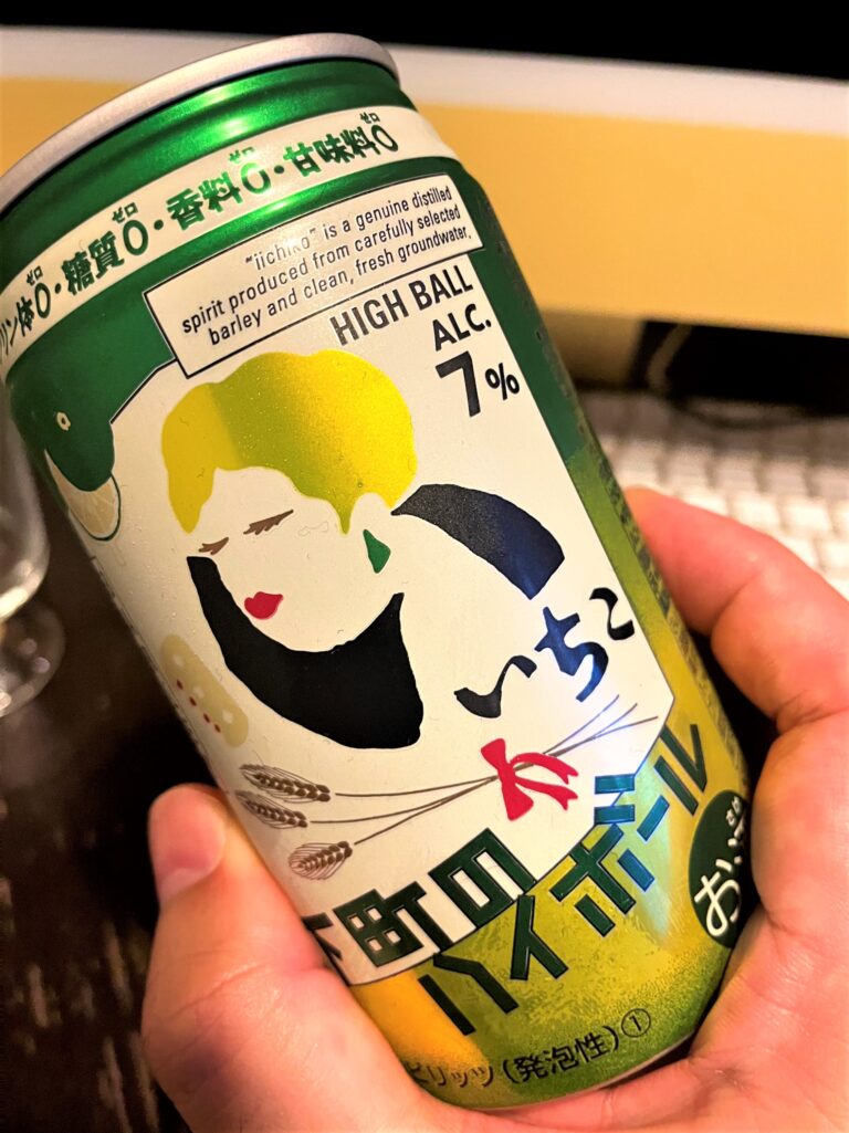 ハイボール Tkd酒ブログ