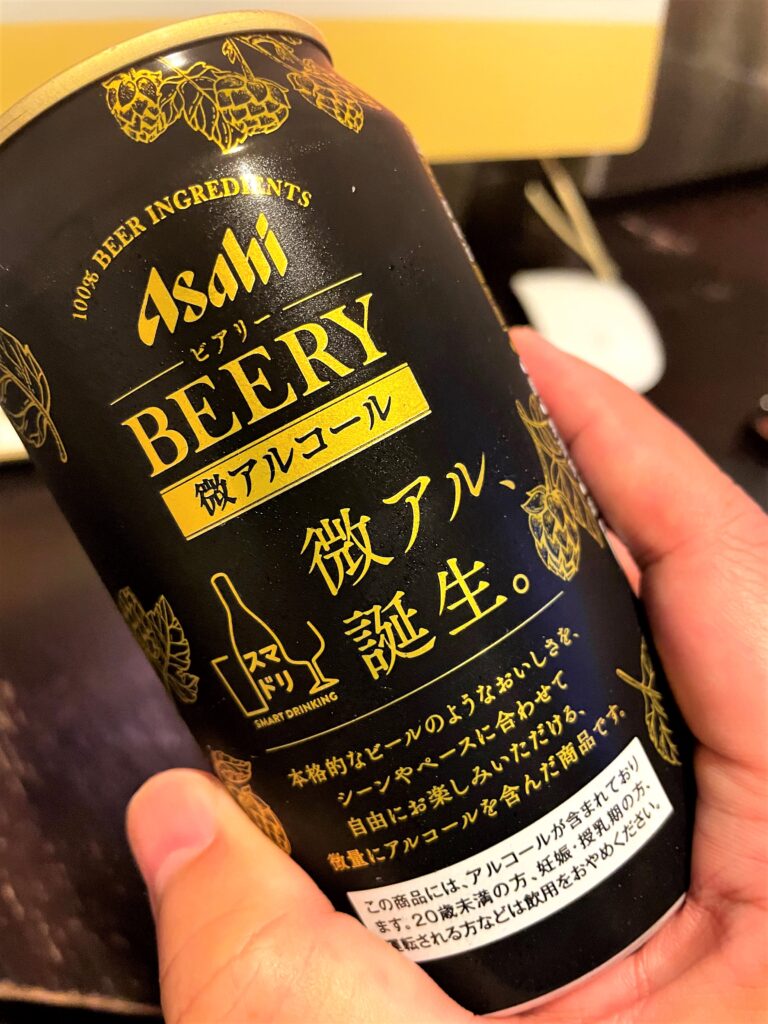 アサヒのビアリーは度数0.5％アルコール「風」飲料！ビール風味がものすごい・・・！！