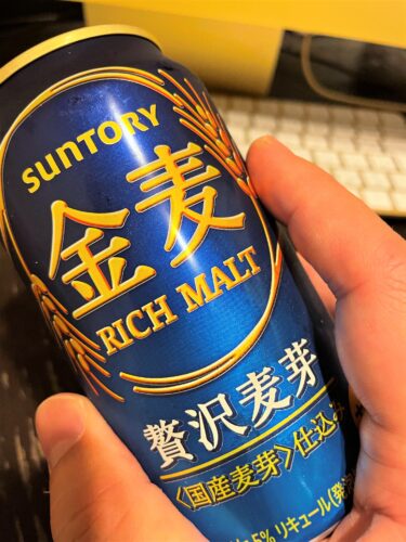 サントリーの金麦をレビュー！金色でおいしそう