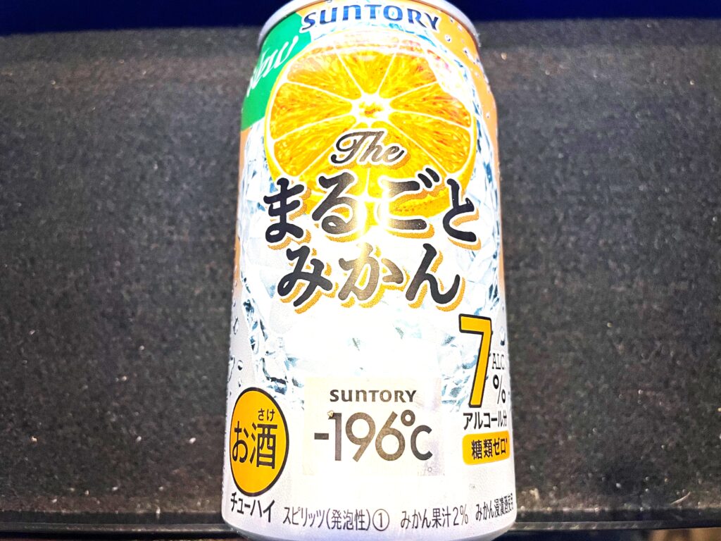 みずみずしさがストロングゼロよりアップ 196 ザ まるごとみかんの実力