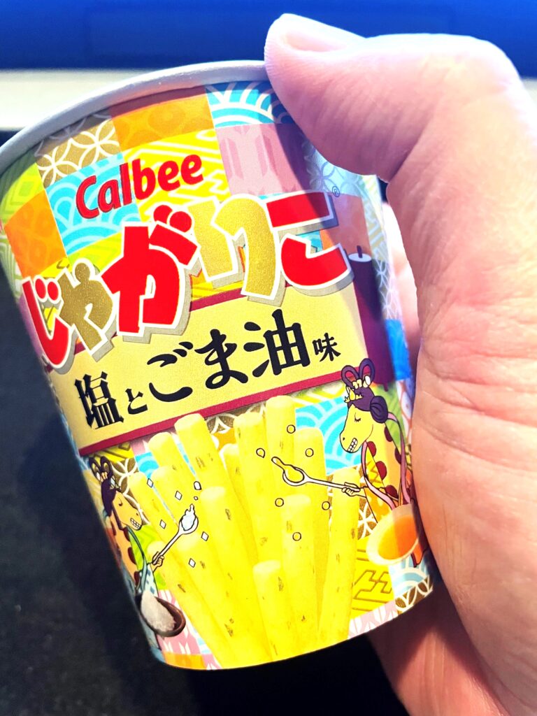 あっさりした中にも上品な風味が！じゃがりこ 塩とごま油味はどんなお酒と合う？