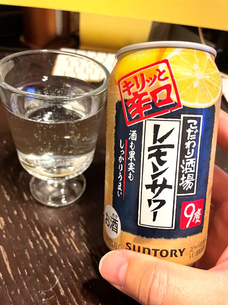 男前からリニューアル！？サントリーの こだわり酒場のレモンサワー